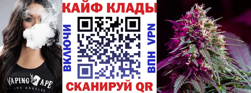 Наркошоп Чебаркуль ГАШ  Марихуана  Вейп ТГК  Alpha-PVP  Меф  КОКАИН 