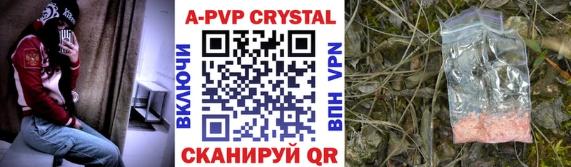 mega ссылка  Чебаркуль  А ПВП СК КРИС 