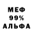 АМФЕТАМИН VHQ Bing Voorham