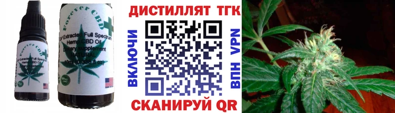 Еда ТГК марихуана  Чебаркуль 