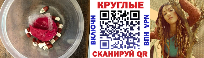 сколько стоит  Чебаркуль  ЭКСТАЗИ 280мг 