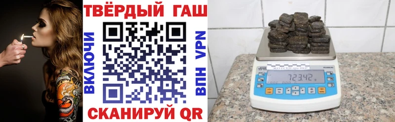 ГАШИШ AMNESIA HAZE  mega   Чебаркуль 