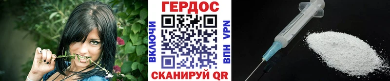 omg tor  Чебаркуль  Героин Афган 