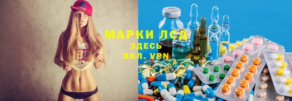 альфа пвп VHQ Семикаракорск
