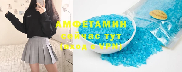 амфетамин Алексин