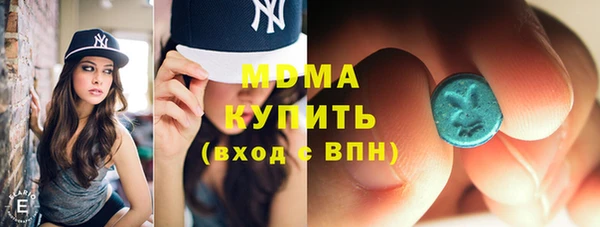 кокаин премиум Алексеевка