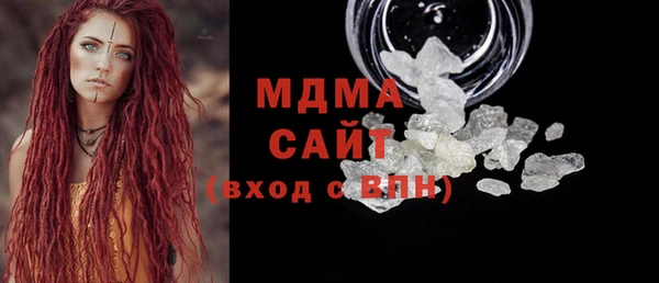 кокаин премиум Алексеевка