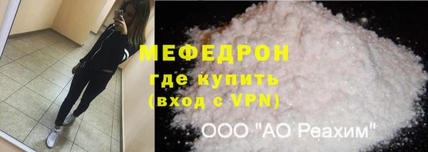 дурь Нязепетровск