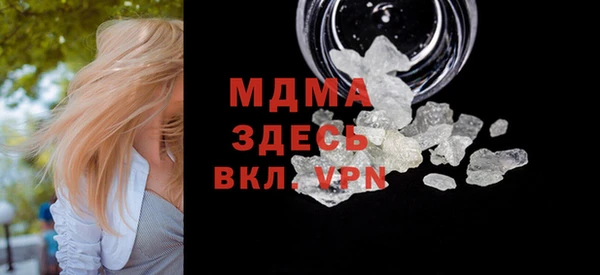 дурь Нязепетровск