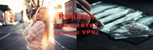 дурь Нязепетровск