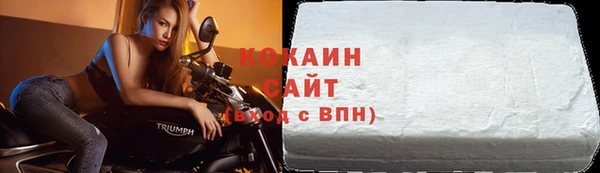 бошки Снежинск