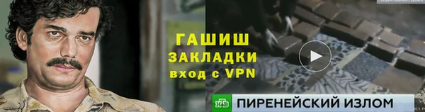 кокаин премиум Алексеевка
