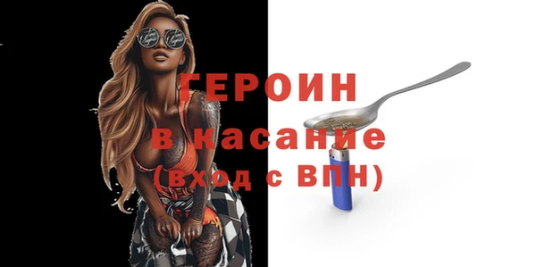бошки Снежинск