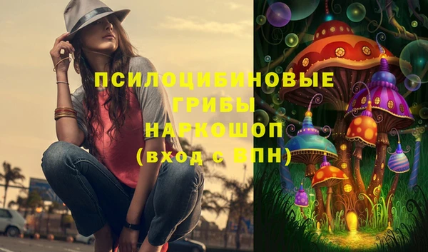 кокаин премиум Алексеевка