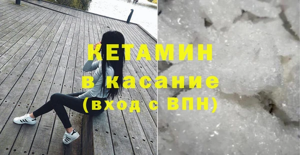 бошки Снежинск