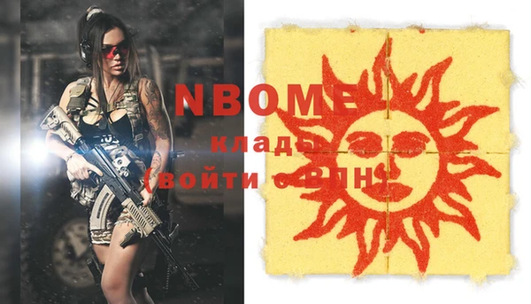 альфа пвп Алзамай