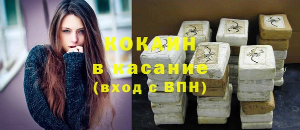 кокаин премиум Алексеевка