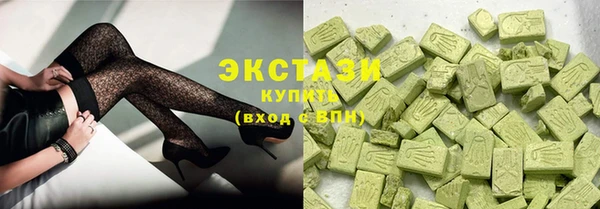 ПСИЛОЦИБИНОВЫЕ ГРИБЫ Слюдянка
