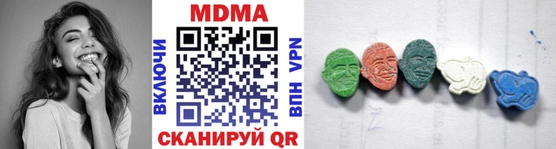 где продают наркотики  кракен зеркало  MDMA crystal  Чебаркуль 