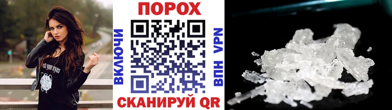 Метамфетамин Декстрометамфетамин 99.9%  Чебаркуль 