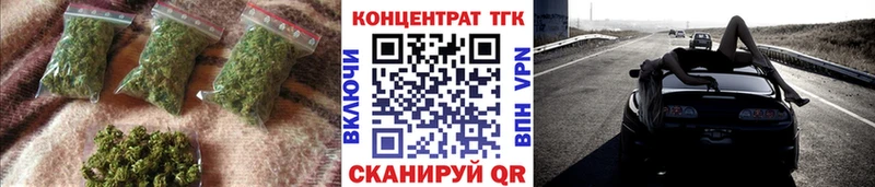 ОМГ ОМГ онион  Чебаркуль  Дистиллят ТГК вейп с тгк 