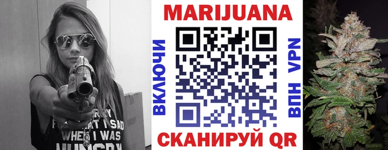 Шишки марихуана Ganja Чебаркуль